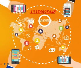 河北雙軌直銷系統軟件專業開發定制公司 驅動企業直銷業務高效發展