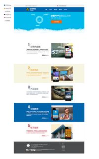 專業(yè)軟件開(kāi)發(fā)與App開(kāi)發(fā)服務(wù)