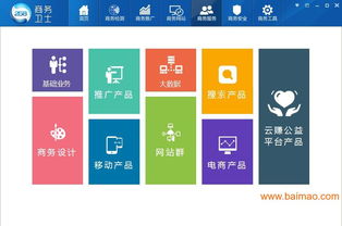 南通二五八信息發(fā)布系統(tǒng) 功能、廠家與開(kāi)發(fā)價(jià)格解析