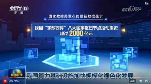 算力新基建 規(guī)模化與綠色化雙軌驅(qū)動(dòng)下的結(jié)算設(shè)備新篇章